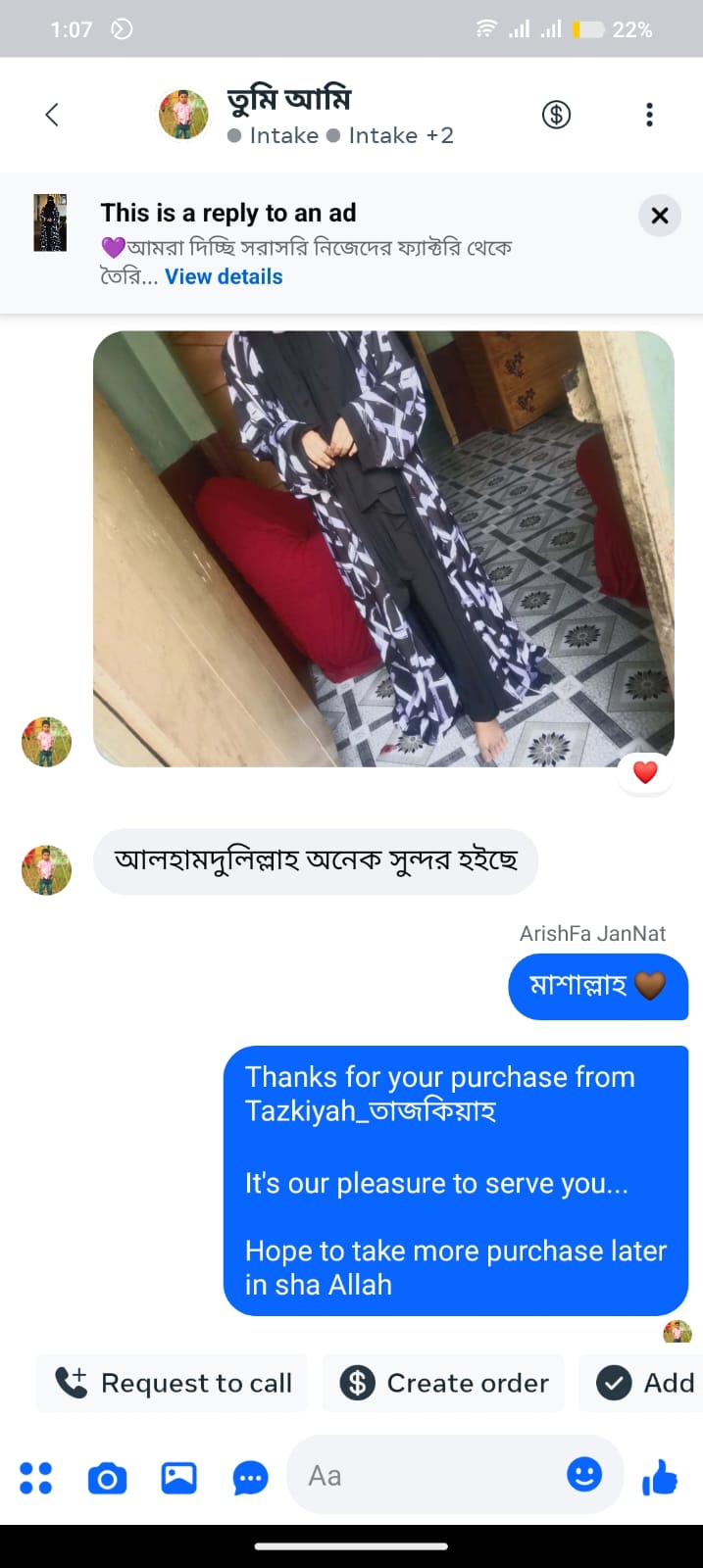 WhatsApp Image 2026-01-24 at 2.14.26 PM (1)