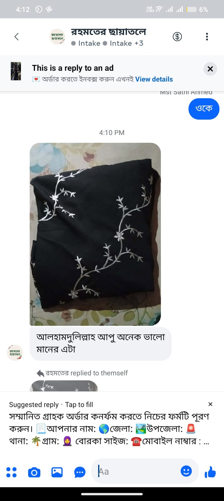 WhatsApp Image 2026-01-24 at 2.14.27 PM